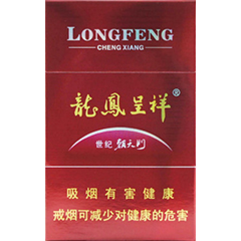 龙凤呈祥（硬世纪朝天门）Longfengchengxiang Century Chaotianmen